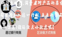 区块链钻石流向是一个与