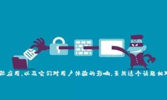 前端区块链项目的理解和