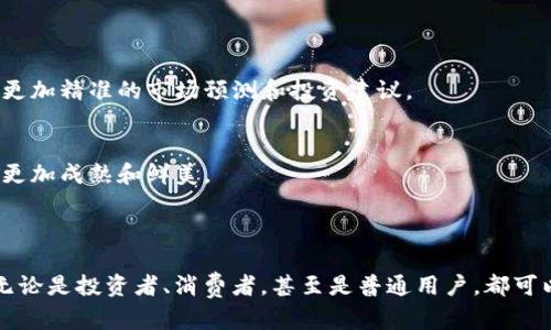 QQC币是基于区块链技术的加密数字货币，属于一种新兴的数字资产。它的全称为“QQChain Coin”，旨在通过其去中心化的特性，提供一个更安全、高效的交易平台。QQC币在数字货币领域的发展，体现了比特币及以太坊等项目带来的技术创新和金融变革。

### QQC币的特点和优势

#### 去中心化
QQC币采用去中心化的区块链技术，意味着没有单一的管理机构来控制交易。这种特性降低了被黑客攻击的风险，也使得用户的资产更加安全。想象一下，一个没有中心化银行的小镇，大家都相互信任，用自己的方式交易，生活是不是更加自由和有趣呢？

#### 高效的交易系统
QQC币的交易速度较快，能够在几秒内完成交易。与传统银行转账相比，QQC币的交易不需要等待多个工作日，简直就像是快递小哥到了你家门口，“你好，我是你的QQC币，让你一路顺风！”

#### 低交易费用
用户使用QQC币进行交易时，手续费相对较低，尤其是在进行跨境交易时，优势更加明显。这就像是在买一杯咖啡时，只需为咖啡本身付费，而不需要为服务费和其他额外费用而烦恼，谁还没点小烦恼呢？

### QQC币的技术背景

#### 基于区块链的安全性
QQC币所依托的区块链技术，利用分布式账本和加密算法，确保数据的不可篡改性。想象一下，你的购物清单写在一本特别的日记里，别人无法随意修改，你的秘密总是安全的。这就是区块链的魅力所在。

#### 智能合约
QQC币支持智能合约，这是一种自动执行的合约，无需中介参与。它就像一个更聪明的邮递员，确保你发的每封信都能安全准确地送到收件人手中，再也不用担心丢信的问题了。

### QQC币的应用场景

#### 金融服务
QQC币可以用于各种金融服务，包括贷款、投资等传统金融活动。这就好比把你的钱放在一个会自动增值的储蓄罐，而不需要担心被小偷偷走。

#### 跨境支付
使用QQC币进行跨境支付，能够降低手续费、提高效率。这就像是一张可以在任何国家通用的银行卡，让你无论在哪里都可以随心所欲地消费。

#### 数字资产交易
QQC币也可以用于购买和交易其他数字资产，包括NFT、其他加密货币等。想象一下，你在一个奢华的艺术展览会上，购买一幅画作，而那幅画作的所有权是通过区块链技术来保证的，安全又有趣。

### 如何购买QQC币

#### 寻找合适的交易所
要购买QQC币，首先需要选择一个支持QQC币交易的交易所。一些知名的加密货币交易平台上一般都能找到QQC币的交易对，大家可以互相推荐、交流经验。

#### 注册账户并进行身份验证
在交易所注册账户时，通常需要进行身份验证。这就像是在电影院购票，先要确认你是合法观众，才能顺利入场享受精彩影片。而QQC币的世界也需要这样一份入场券。

#### 充值本地货币
在交易所账户注册完成后，充值一定的法定货币，例如人民币、美元等。这一步就像是去超市购物前先把钱包装满，让自己有充足的资金选择心仪的商品。

#### 下单购买QQC币
当账户里有了资金后，可以选择下单购买QQC币。在这里，你可以选择市价单或者限价单。交互式的交易界面就像游戏中的武器装备系统，选择你最喜欢的武器，开始你的冒险之旅吧！

### QQC币的未来展望

#### 技术的不断演进
随着区块链技术和加密货币的不断发展，QQC币在安全性、交易加工效率等方面也将不断提升。想象一下，未来QQC币可以与人工智能深度结合，提供更加精准的市场预测和投资建议。

#### 政策和监管环境
QQC币的发展也离不开政策和监管的支持。顺应国家政策的法规变化，QQC币将加速被大众接受。就像是一颗甜美的樱桃，越是得到阳光和水分，才能更加成熟和鲜美。

### 结语

QQC币中的“QQ”不仅代表着“快”，也代表着“趣”。在这条前途光明的区块链道路上，它将通过更高效、更安全的交易体验，赢得越来越多的用户青睐。无论是投资者、消费者，甚至是普通用户，都可以在这个加密的“乐园”中找到属于自己的“小确幸”。未来，QQC币将与区块链技术紧密结合，为我们开启更广阔、更便利的数字生活，记得随时关注哦！