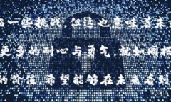 区块链基础系统是区块链