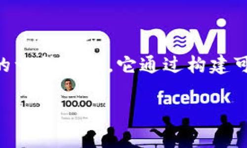 “产业区块链”指的是在特定产业或领域内，利用区块链技术来提高效率、透明度和安全性的一种应用。它通过构建可信的数据共享平台，供应链、金融服务、身份认证等多个方面，以实现协同创新和价值创造。

在英文中，产业区块链通常被称为“Industry Blockchain”，其英文缩写为“IB”。