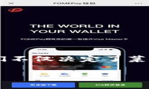 区块链运行商是一个相对较新的概念，他们在区块链网络中扮演着重要的角色。可以将区块链运行商比作一家餐厅的主厨，他们不仅决定了菜谱的好坏，还管理着整个厨房的运行。在区块链的世界里，运行商负责网络的维护、交易的验证以及确保数据的安全性和准确性。

### 区块链运行商：数字世界的主厨，烹饪安全与信任的美味盛宴