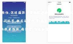 中贸区块链是指中国国际