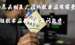 区块链万里行是一种教育