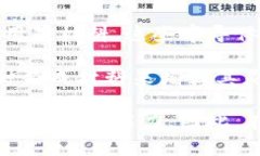 区块链硬件套装的材质通