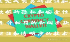 区块链技术是一种革命性