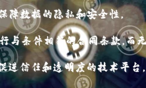 区块链技术是一种革命性的分布式账本技术，它的基础概念是数据的去中心化和不可篡改性。要了解区块链的基本构造，以下几个要素是核心：

1. **节点（Node）**：区块链是由多个节点构成的网络，每个节点都拥有一份完整的账本副本，这使得数据能够在网络中分布并得到验证。

2. **区块（Block）**：区块链的基本单元是“区块”，每个区块都包含了一组交易数据以及一个指向前一个区块的哈希值。这种结构使得任意一个区块被篡改都会影响到后续的所有区块，从而保障链条的安全性。

3. **链（Chain）**：区块通过哈希值相连形成链，每一个区块都必须遵循链的结构，这也是“区块链”名字的由来。

4. **共识机制（Consensus Mechanism）**：为了确保所有节点对数据的统一理解，区块链使用共识机制来完成交易的验证和数据的确认。常见的共识机制有工作量证明（Proof of Work，POW）和权益证明（Proof of Stake，POS）等。

5. **密码学（Cryptography）**：区块链利用密码学技术确保数据安全，如通过哈希算法和数字签名，保障数据的隐私和安全性。

6. **智能合约（Smart Contract）**：在某些区块链平台（如以太坊）上，智能合约可以自动执行和执行与条件相符的合同条款，而无需中介参与。

以上这些要素共同构成了区块链的基础，它们使得区块链不仅是一个存储交易记录的工具，也是一个促进信任和透明度的技术平台。