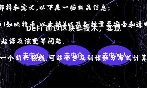区块链宇宙理论并不是一个标准的学术领域或通用的专业名称，因此需要进一步解释和定义。以下是一些相关信息：

1. **区块链技术**：区块链是一种去中心化的数字账本技术，广泛应用于加密货币（如比特币、以太坊）以及各种需要安全和透明的交易领域。学习区块链技术通常涉及计算机科学、信息技术和金融等相关专业。

2. **宇宙理论**：宇宙理论通常涉及天文学、物理学及哲学，讨论有关宇宙的结构、起源及演变等问题。

3. **结合理论**：如果将“区块链宇宙理论”视为将区块链技术与宇宙理论结合的一个新兴领域，可能会涉及到诸如分布式计算、数据存储和加密技术在科学研究（尤其是天文学和物理学中的应用）方面的创新。

如果您有特定的方面或领域想要探讨，欢迎进一步询问！