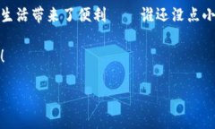 区块链平台服务是当前数