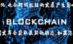 蚂蚁链（AntChain）作为阿里