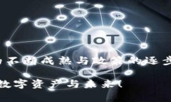 区块链技术近年来发展迅