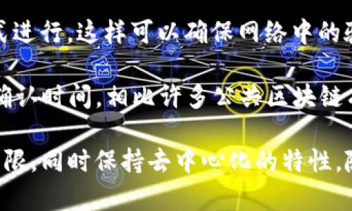 Libra区块链（现已更名为Diem）最初采用的共识协议是“BFT（拜占庭容错）共识协议”，具体来说是“LibraBFT”。该协议设计用于在去中心化环境下确保网络的安全性和高效性。

以下是Libra区块链共识协议的几个关键点：

1. **拜占庭容错性**：LibraBFT能够容忍一定程度的节点故障或恶意行为，确保即使在不可靠的网络环境中，系统仍能够正常运行和达成共识。

2. **分层架构**：Libra采取了分层的区块链架构，结合了链上和链下的处理机制，以提高交易处理速度和效率。

3. **代表性节点**：在Libra网络中，节点的选举是通过一种“验证者”的形式进行，这样可以确保网络中的验证者都是经过认证的参与者，提高安全性和信任度。

4. **交易确认速度**：通过其高效的共识协议，Libra能够实现较快的交易确认时间，相比许多公共区块链有显著优势。

LibraBFT的设计意图是为了解决传统区块链在扩展性和效率方面的一些局限，同时保持去中心化的特性。随着Diem项目的发展，其共识机制可能会继续演进，以适应新的需求和挑战。