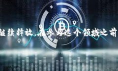 区块链数字是指在区块链