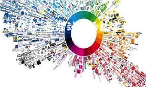 区块链OCC是什么？一场数字经济的华丽舞蹈

在这个数字时代，科技日新月异，传统的商业模式正在经历深刻的变革。区块链作为一种革命性的技术，犹如一位优雅的舞者，在这个舞池中翩翩起舞，让人目不暇接。其中，OCC作为区块链生态系统中的一颗新星，吸引了不少关注。那么，OCC究竟是什么呢？让我们展开这段探秘之旅！

理解OCC：区块链的指挥家

OCC，即“Open Commodity Chain”，可以理解为一种开放的商品链条，旨在通过区块链技术来提高商品的透明度和可追溯性。我们知道，许多商品在流通过程中，常常会出现信息不对称的问题，消费者对产品的来源和真伪无从辨别。而OCC的出现，正像是一位指挥家，将整个商品生态系统的每一个音符都清晰地展现在用户面前。

OCC的运作机制：区块链的“魔法”

OCC的核心在于区块链技术，它通过去中心化的方式确保每一笔交易都是公开且不可篡改的。想象一下，当你在购买某个品牌的有机食品时，扫描产品包装上的二维码，便能够轻易地查看到这个产品的生产、运输和售卖过程。这就如同打开了一本厚厚的履历簿，让你清楚地了解自己消费的每一分钱都花得心安理得。

谁在使用OCC？

OCC不仅限于某个特定行业，它的应用场景遍及农业、制造业、物流等多个领域。想象一下，农民通过OCC可以直接与消费者对接，省去中间环节，增强收益。而消费者则能够以更合理的价格购买到放心的产品，简直就是双赢的局面！

OCC的优势：为商业注入新活力

那么，OCC究竟有哪些优势呢？首先，其去中心化的设计让数据更加安全和透明；其次，智能合约的引入使得交易过程高效且便捷。就像我们上网买东西，有了OCC这一道“护航”，每一步都能让人放心，不再担心遇到假货或其他问题。

未来展望：OCC在不断扩展的新时代

展望未来，OCC在推动商业模式创新和提升消费者体验方面，将扮演越来越重要的角色。随着技术的不断成熟，OCC或许能够为更多行业注入新的活力，成为经济发展的“超级助推器”。谁还没点小烦恼呢？面对复杂的购物环境，有OCC这样的保障，真的让人如释重负！

结语：与OCC一起舞动经济新篇章

在这个瞬息万变的时代，区块链技术的确是一种“魔法”，而OCC则是其中一颗耀眼的明珠。伴随着这波科技浪潮，我们每个人都能够享受到更放心的购物体验，参与到这场数字经济的华丽舞蹈中。无论是作为消费者还是商家，OCC所带来的便利与安全，都将成为我们未来生活的一部分。

区块链,OCC,数字经济,透明性/guanjianci
OCC：区块链舞蹈中的璀璨明珠