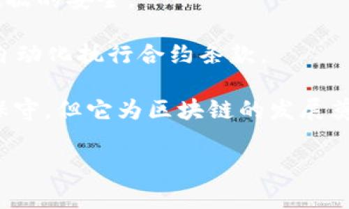 正统区块链（Orthodox Blockchain）是一个相对较少使用的术语，通常指的是按照传统和主流标准构建的区块链技术。在这个概念中，