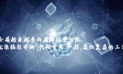 最新区块链指南是什么是