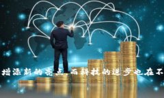 区块链星球（Blockchain Pl