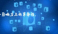 ＂区块链1到3＂通常是指区