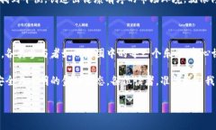 区块链票据结算平台是什