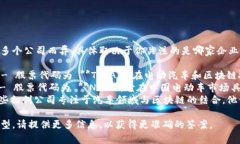 汽车区块链的股票代码因