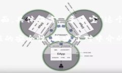 多多宝区块链是一个专注