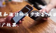 区块链国际贸易中心是一