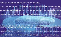 区块链技术作为近年来备