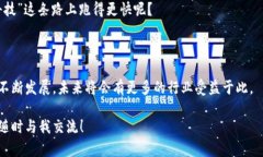 区块链的存证是指利用区