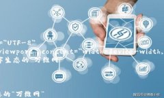 html lang=＂zh＂    meta char