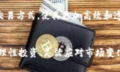 区块链开户投钱一般是指