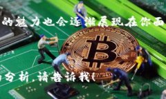 区块链十大品种通常指的