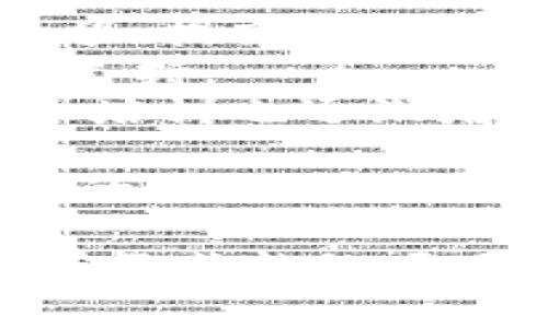 区块链爆发期指的是区块链技术和应用发展迅猛、市场关注度和投资热情高涨的阶段。这一时期通常伴随着以下几个显著特征：

1. **技术创新**: 新的区块链协议和平台不断涌现，推动技术的进步和应用场景的丰富。
2. **投资激增**: 风险投资者和机构投资者对区块链项目的热情上升，推动融资额度快速增长。
3. **市场需求**: 行业对区块链解决方案的需求激增，传统企业和新兴公司纷纷探索区块链如何业务流程、提高透明度和安全性。
4. **政策支持**: 政府和监管机构开始关注并制定与区块链相关的政策法规，为行业的发展提供引导和支持。
5. **公众认知**: 区块链技术的公众认知度提升，普通大众开始了解并关注区块链及其应用，相关教育和培训也逐渐增多。

区块链爆发期的出现通常是由于某些关键事件或者技术成果的推动，比如比特币的崛起、以太坊智能合约的推出，或者即将到来的某些机制改进。这些因素合并在一起，促成了区块链技术从小众圈层向大众市场的转变。

需要注意的是，区块链爆发期并不意味着该技术会一帆风顺。在市场热情高涨的同时，行业内也可能伴随着不成熟的项目、泡沫、以及监管未跟上的问题。因此，分析市场趋势和技术发展动态，对于从业者和投资者来说至关重要。