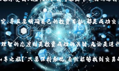 在区块链和加密货币领域，