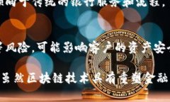 农行（农业银行）在区块