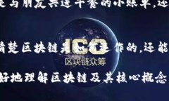 区块链技术是当今信息技