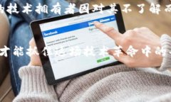 哈希顿区块链（Hashdon Bl