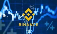 无眠区块链（＂Sleepless 