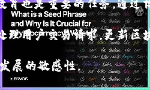 区块链任务涉及多种不同的活动和责任，通常与区块链技术的应用、维护和发展相关。以下是一些主要的区块链任务：

1. **节点管理**：在区块链网络中，节点是参与者的计算机，每个节点都保持区块链的副本并参与网络的维护。任务包括确定如何设置节点、如何加入网络以及如何保持节点的同步。

2. **智能合约开发**：智能合约是自执行的合约，合约条款以代码形式存储在区块链上。开发智能合约需要对编程、区块链平台（如以太坊）以及合约逻辑有深入了解。

3. **共识机制实现**：区块链需要一种方法来确保所有节点对区块链的状态达成一致。这涉及到实施和某种共识机制（如工作量证明、权益证明等）。

4. **安全性审计**：确保区块链网络和智能合约的安全性是重要任务。这涉及到对代码进行审计，寻找可能的漏洞和安全隐患。

5. **数据管理**：区块链上存储的数据需要进行有效管理，包括数据的加密、存储以及如何查询和更新。

6. **用户界面设计**：用户需要方便地与区块链交互，这就需要开发友好的用户界面（UI），使普通用户能够轻松使用区块链应用程序。

7. **社区和生态系统建设**：区块链项目往往需要建立社区和生态系统，以促进参与者之间的互动和协作，完成项目的推广与发展。

8. **合规法规遵循**：随着区块链的普及，相关的法律法规也在不断更新。遵循这些法规以确保项目的合法性也是一项重要任务。

9. **市场推广和教育**：为了让更多人了解和使用区块链技术，市场推广和教育也是重要的任务。通过博客、视频、研讨会等形式进行宣传。

10. **交易处理**：在许多区块链中，交易的处理和确认是核心任务。这包括处理用户交易请求，更新区块链状态，以及确保交易的有效性。

这些任务不仅需要技术技能，还需要对区块链生态系统的深入理解和对未来发展的敏感性。