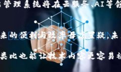 区块链发票是近年来伴随