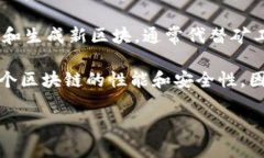 区块链中的节点是指网络