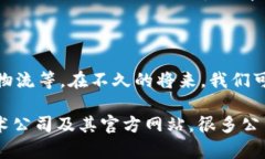 区块链动态支付是一种金