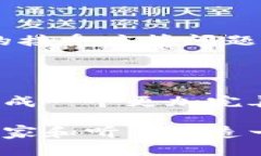 OMB（Open Music Blockchain）是