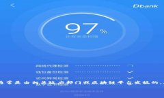 关于“云南区块链注册码