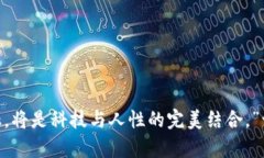 中原区块链平台是一个集