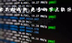 区块链技术是当今信息技