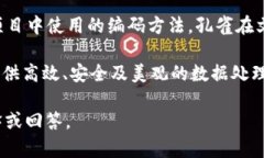 “区块链孔雀码”并不是