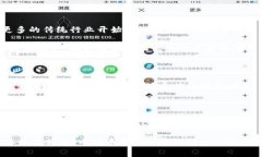 加密区块链孵化设备的概