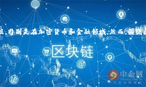 区块链并不是一部电视剧，而是一种去中心化的数字技术，主要用于记录和存储数据，特别是在加密货币和金融领域。然而，围绕区块链的概念和相关应用，确实有一些电视剧和影视作品可能会涉及这方面的主题。

如果你对区块链有兴趣，以下是一个可能的以及相关内容的结构示例：


区块链：数字时代的“权力游戏”如何重塑未来？