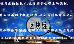 腾讯区块链链接是腾讯公