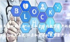 区块链钱包的发展史：从